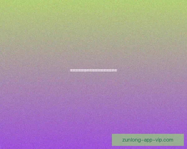 二零二六世界杯实时比分追踪各队激战形势与今日赛况全景速览深度