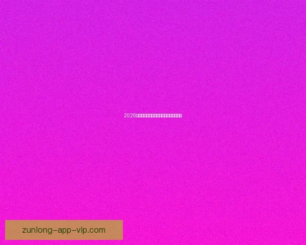 2026年美加墨世界杯全面展望与赛事影响解析 2026年美加墨世界杯全面展望与赛事影响解析