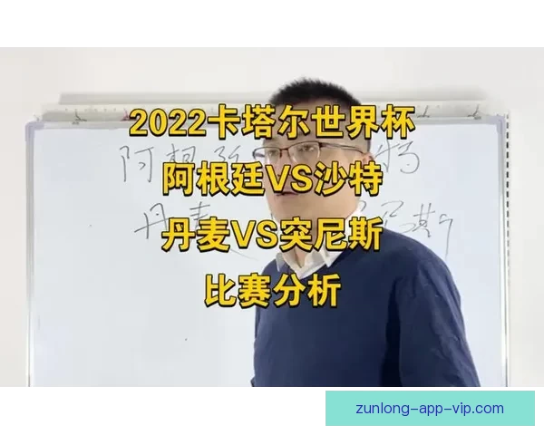 世界杯竞猜预测:分析比赛走势与关键因素助力精准预测结果 世界杯竞猜预测:分析比赛走势与关键因素助力精准预测结果