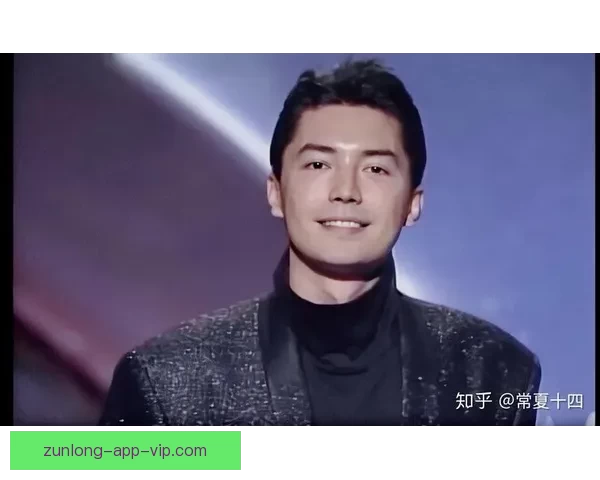 尊龙在线娱乐平台全面解析与玩法攻略助您轻松娱乐体验