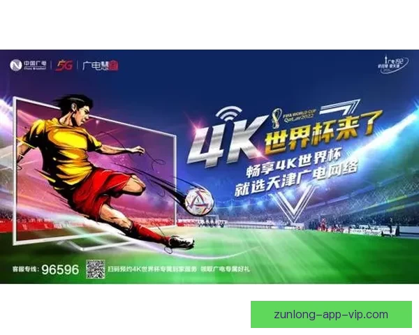 世界杯竞猜活动火热进行中，畅享大奖赢不停，快来挑战预测冠军！