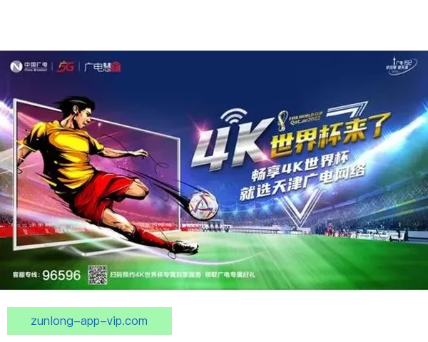 世界杯竞猜活动火热进行中，畅享大奖赢不停，快来挑战预测冠军！