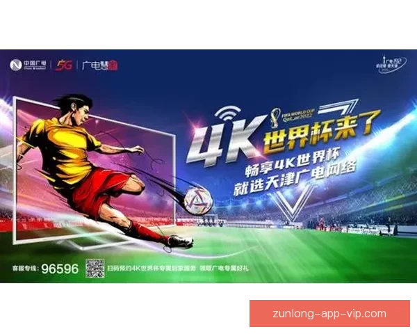 世界杯竞猜活动火热进行中，畅享大奖赢不停，快来挑战预测冠军！