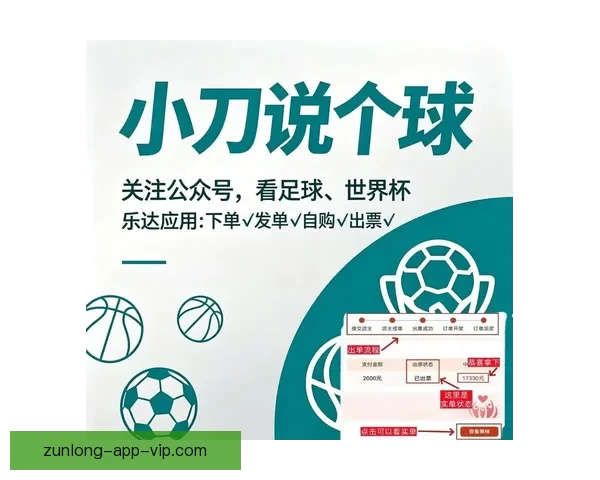 世界杯买球策略深度解析与胜率提升全指南