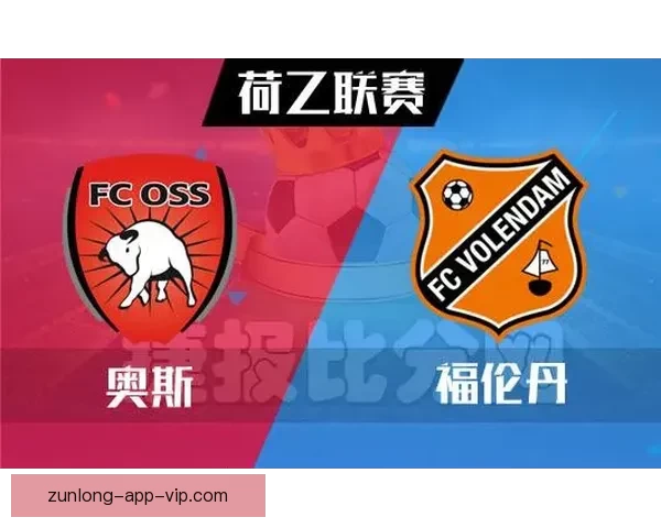 权威足球竞猜官网全新玩法解析与赛事投注指南