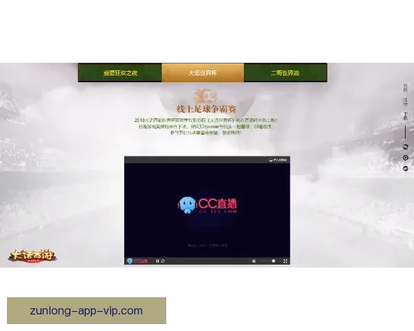 世界杯体育竞猜官网专业赛事分析与实时赔率数据平台助力球迷畅享精彩对决